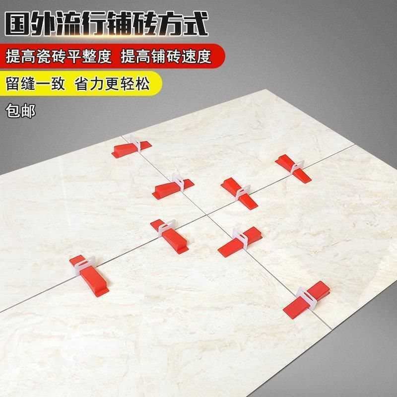 瓷砖铺平神器泥瓦工贴瓷砖工具泥水匠铺平砖辅助专用工具找平器|msdalam kategori perkakasan/alat, Alat-alat tangan, Alat-alat tangan yang lain, Peralatan lain - dari Buy2taobao.com untuk memberikan perkhidmatan ejen Taobao profesional membeli