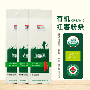 有机纯红薯粉条可溯源农家正山西晋城特产粉丝宗无添加胶纯手工粉