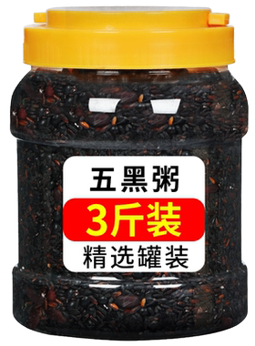 五黑粥五谷杂粮均衡配比精选罐装