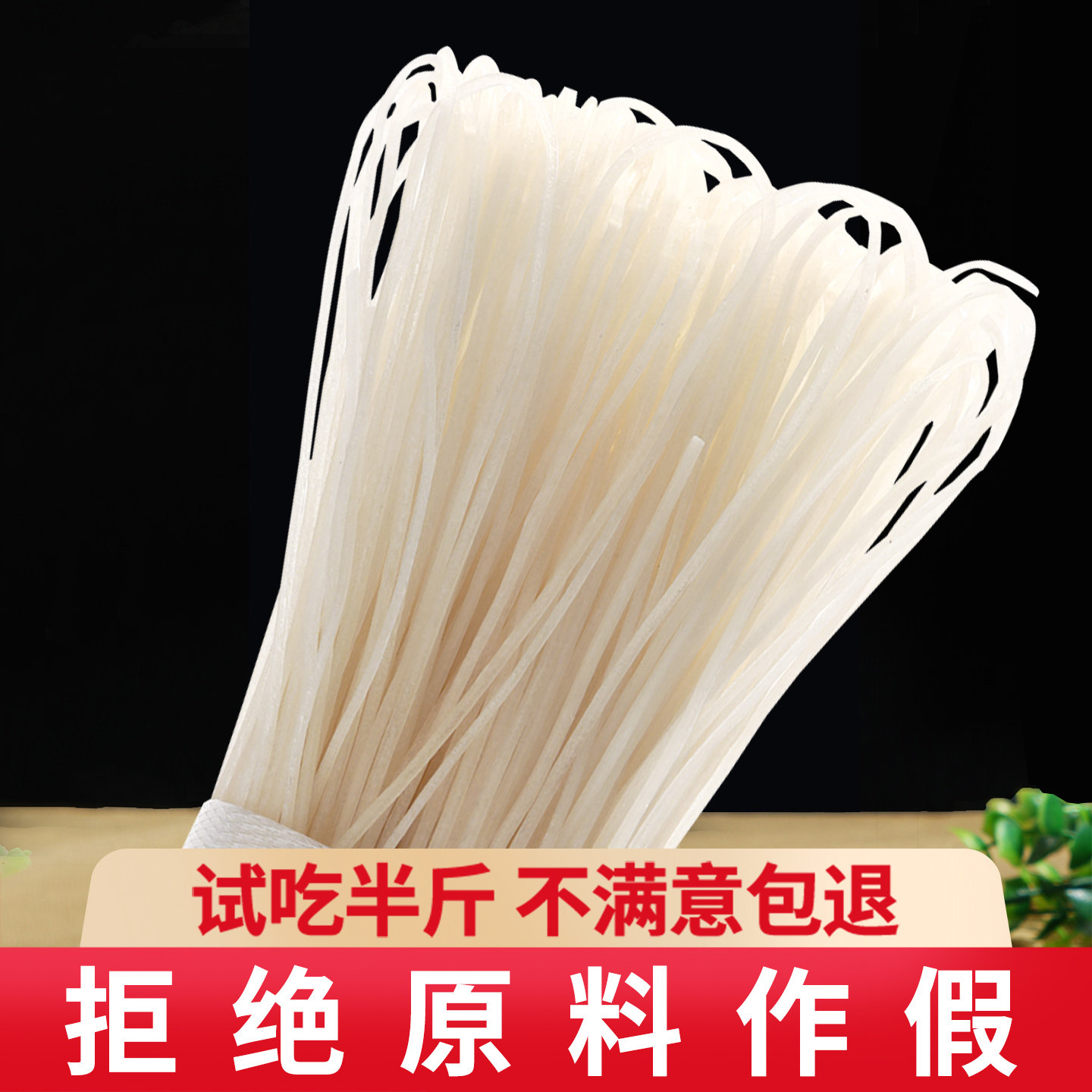 3斤东北黑龙江手工特产土豆粉条马铃薯洋芋干粉条丝火锅炖菜正宗