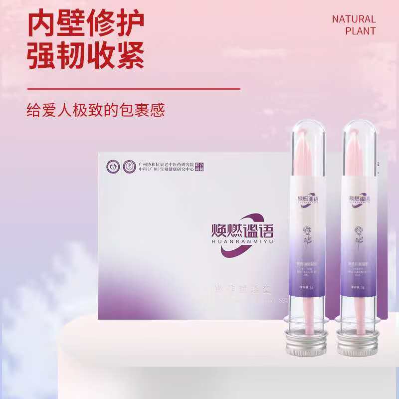 焕燃谧语正品长肉芽凝胶舒适有弹性提高抓握力八爪鱼