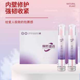 焕燃谧语正品长肉芽凝胶紧润舒适有弹性提高敏感度紧握度八爪鱼