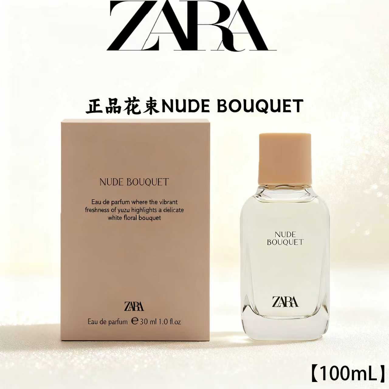ZARA花束香水女士NUDE BOUQUET平替持久花香调花漾甜心浓香水