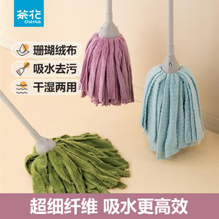 茶花老式拖把家用清洁圆头墩布条吸水耐用大地拖加长杆子干湿两用