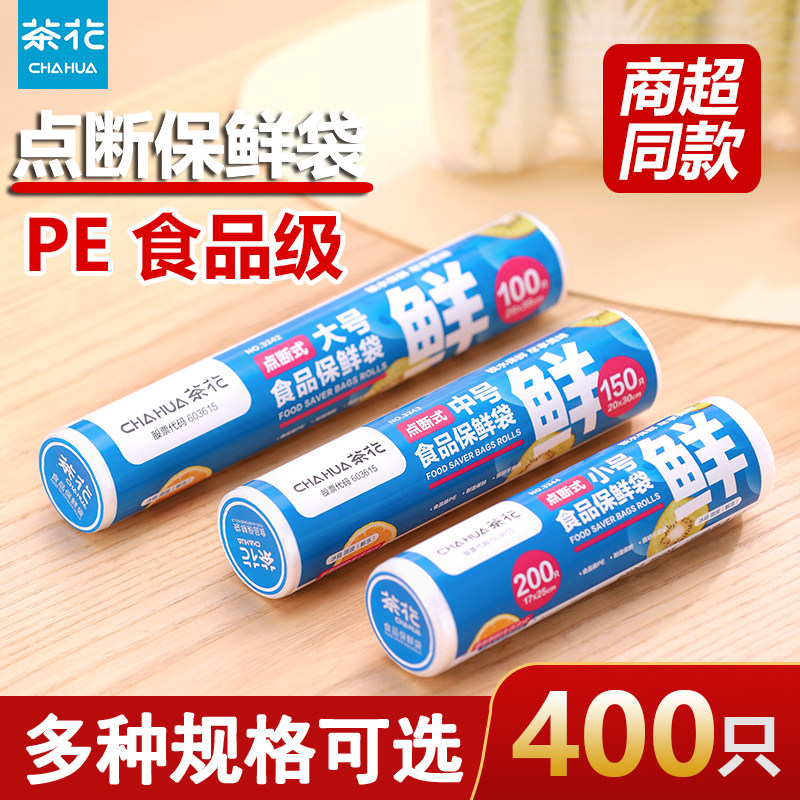 �軨���ʴ�ʳƷ������һ����ƽ�ڼӺ�΢��¯���ʽ��������ʳƷ��