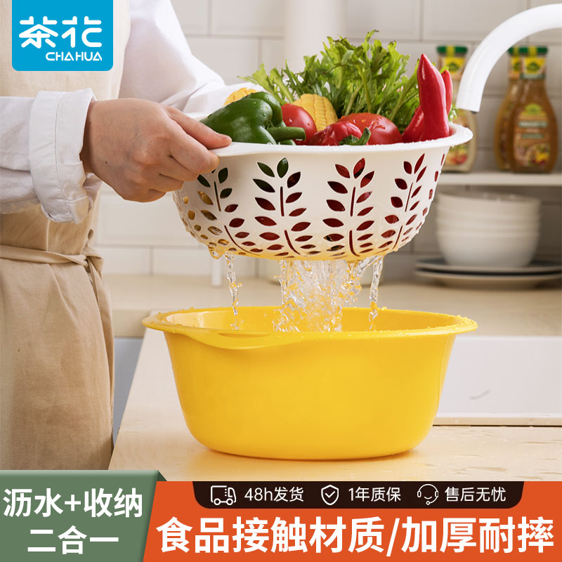 客厅厨房家用双层茶几洗水果新款