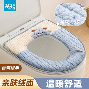 茶花马桶坐垫新款 通用加绒 家用加厚防水坐便垫坐便套马桶垫子冬季