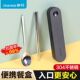 茶花筷勺套装 学生便携餐具盒不锈钢筷子勺子外带抗菌餐具收纳盒