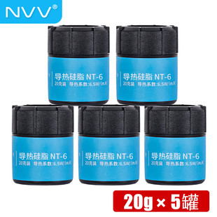 m.k 五罐 20g 导热硅脂 6.5W NVV 套