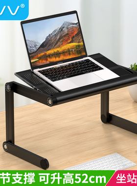 NVV 笔电支架电脑架 站立办公升降电脑桌显示器增高架子桌面沙发
