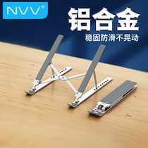 NVV铝合金笔记本电脑支架托架桌面增高散热器折叠便携调节降底座