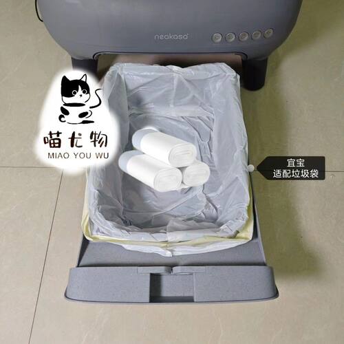 派克鲸猫砂袋平替实惠