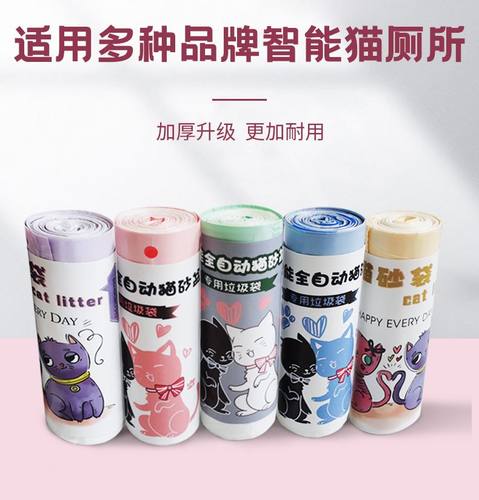 派克鲸智能猫砂盆猫砂袋实惠平替