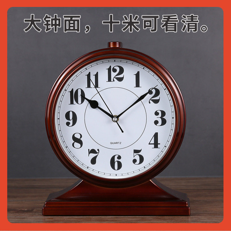 大号客厅座钟表现代简约非实木静音台式石英钟复古新中式客厅摆件