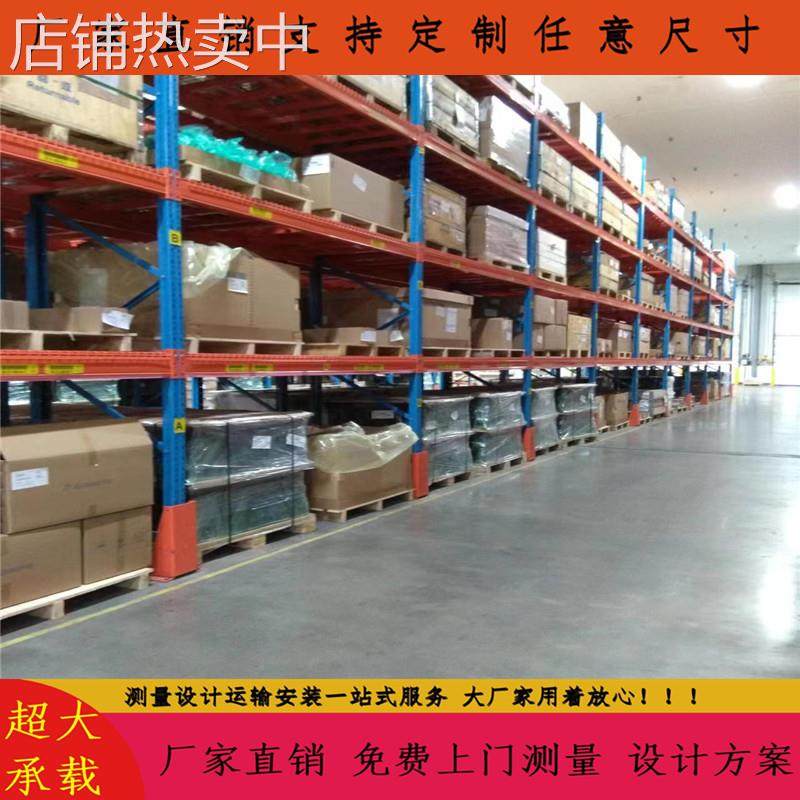 半成品仓库专用横梁货架 单层承重2吨3吨铺承重钢网重型高位货架