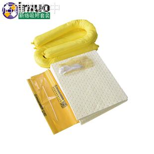 45升化学厂危害化学品吸附棉应急套装 KITH45仓储吸收棉组合套装