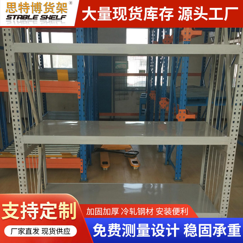 轻型货架仓库快递货架展示架轻型仓储移动置物架仓储货架厂家直销