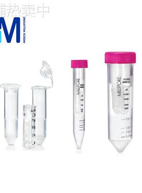 Millipore 密理博 超滤管0.5/4/15ml 超滤浓缩离心管UFC903096