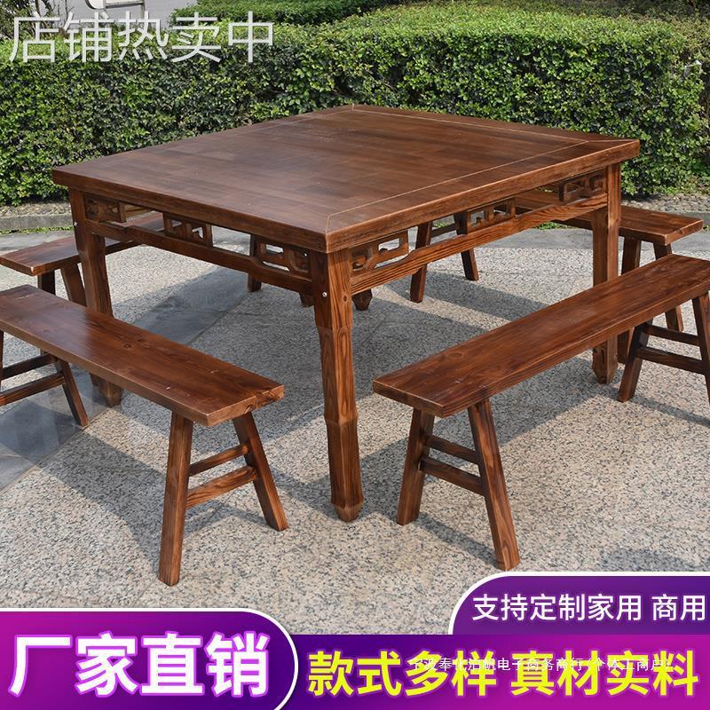 八仙桌正方形实木中式明清仿古方桌四方餐桌家用饭店面馆桌椅组合