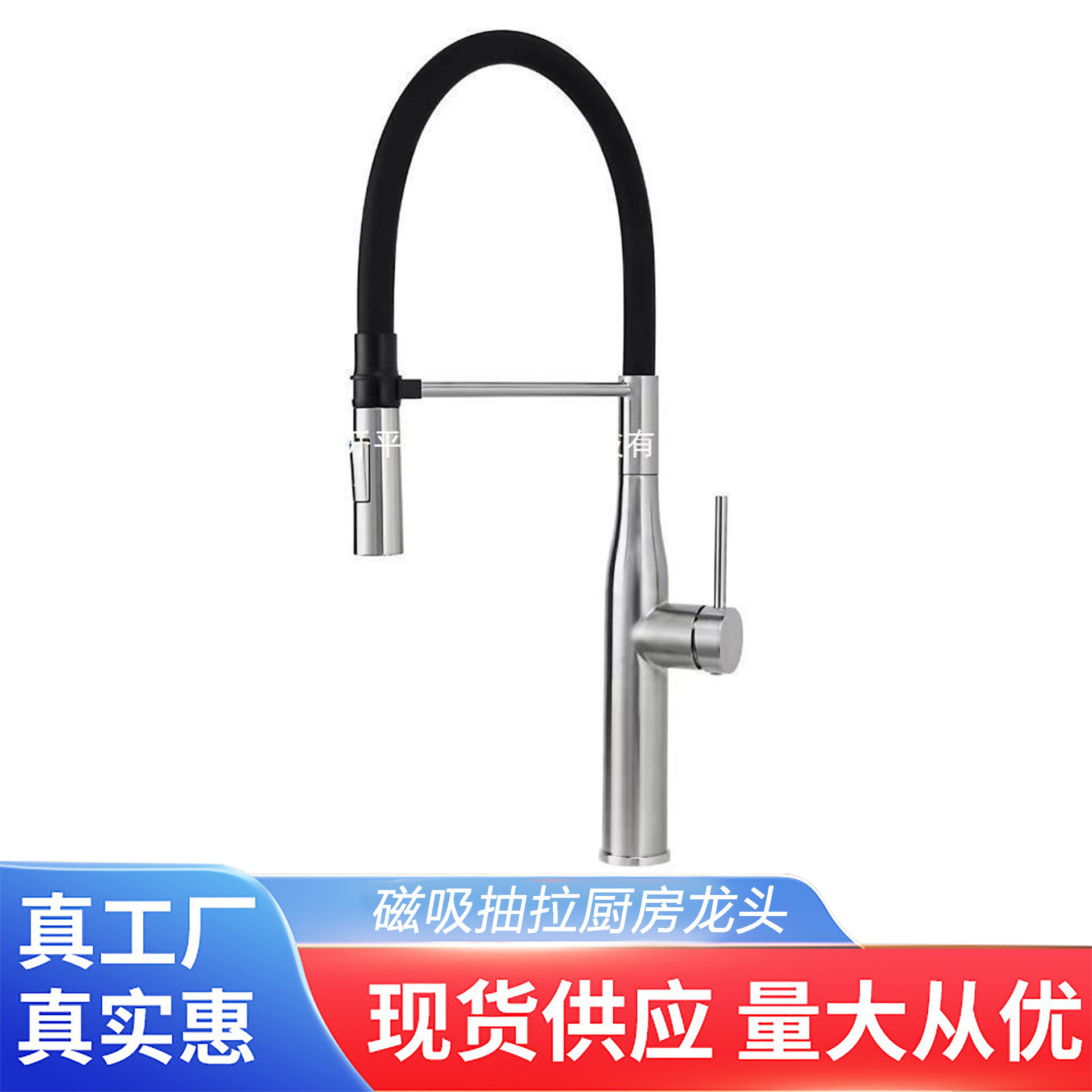 厨房磁吸冷热两用抽拉式水龙头洗菜盆洗碗水槽防溅水万向旋转伸缩