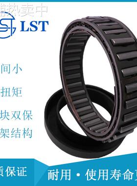 双保持架空程离合器 单程离合器 DC7226 X-134943用于制袋机械