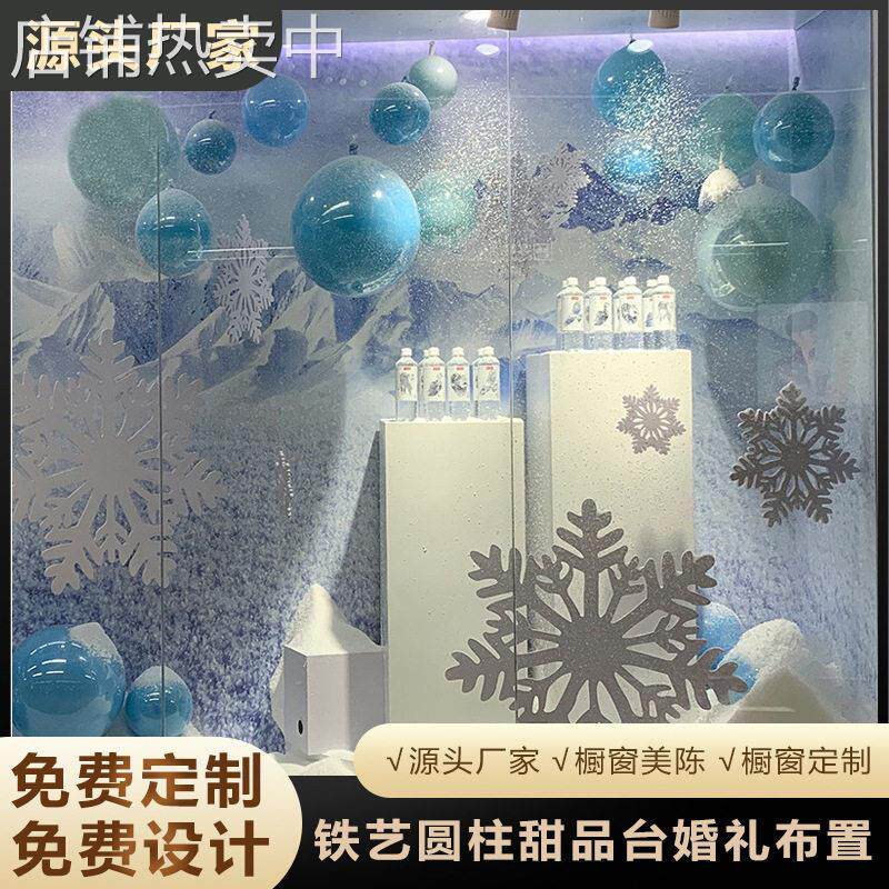 新款婚庆道具铁艺圆柱甜品台婚礼布置甜品桌迎宾区点心架橱窗装饰