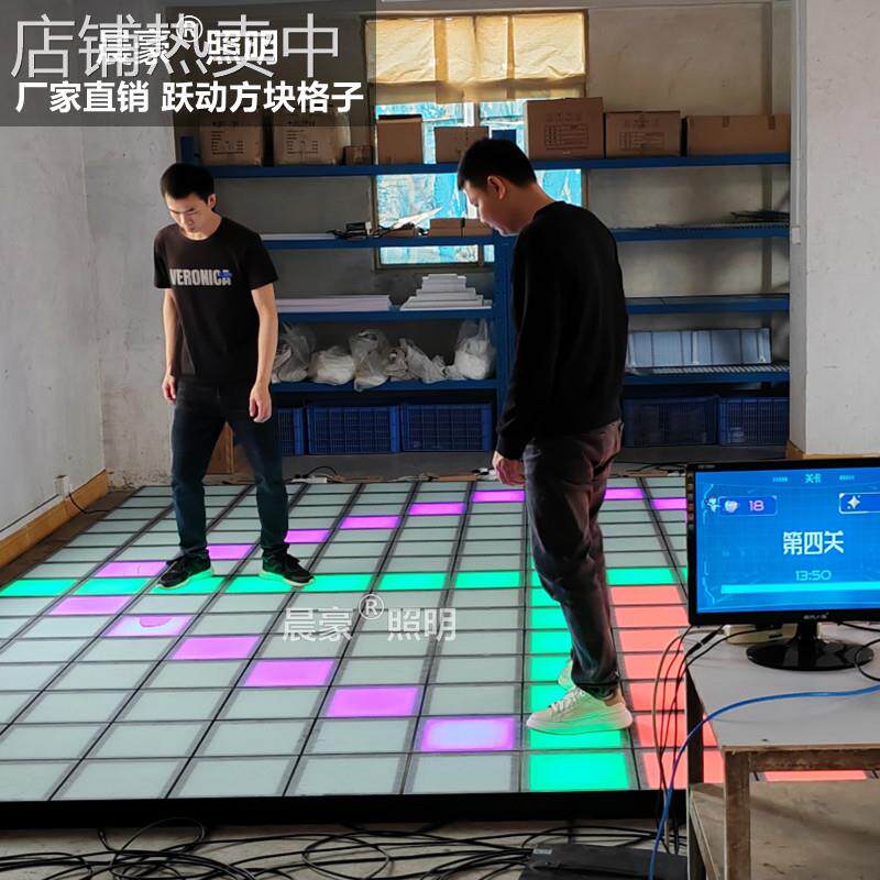 跃动格子ACTIVATE方块脚踏游戏互动网红密室逃脱led方形地砖灯