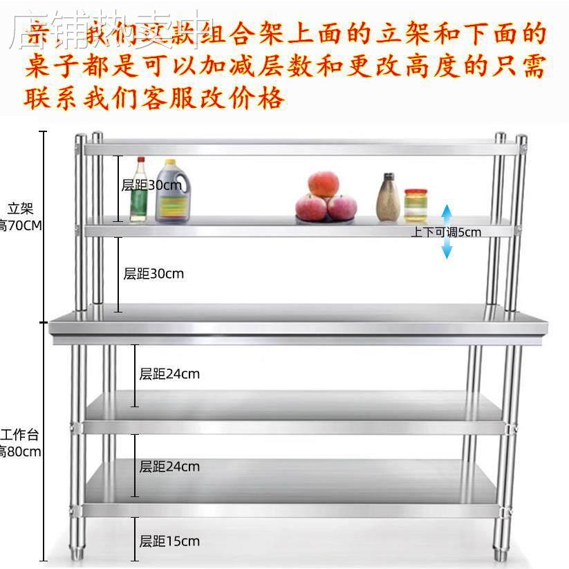 厨房调料台立架台收纳架打荷桌台组合架酒店饭店商用金属新款