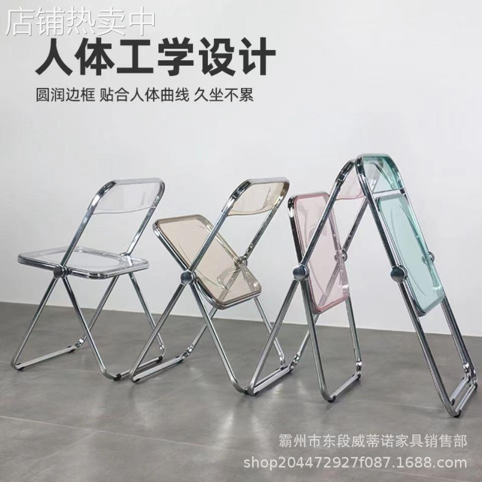 北欧透明椅子塑料折叠椅靠背椅家用餐椅工程椅化妆椅亚克力水晶椅