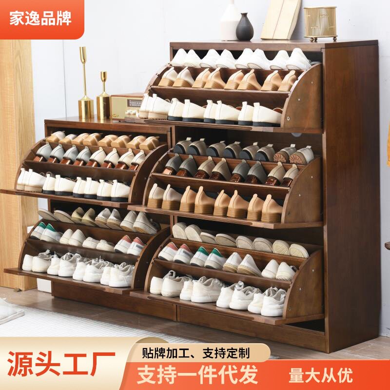 家逸鞋柜简约玄关家用鞋柜超薄大容量翻斗实木收纳柜