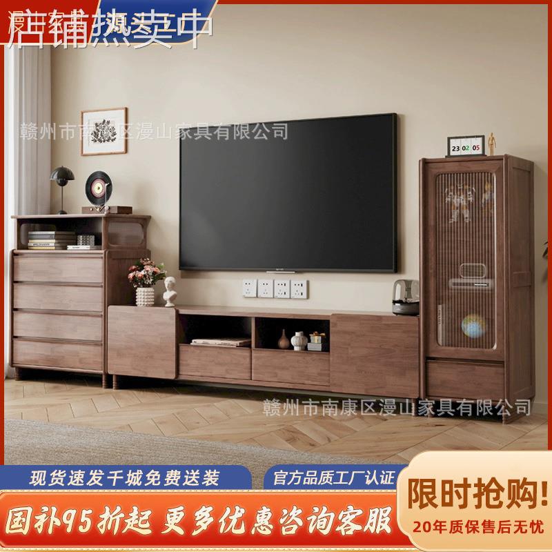 北欧胡桃木实木电视柜组合现代简约客厅墙柜落地柜斗柜直排储物柜