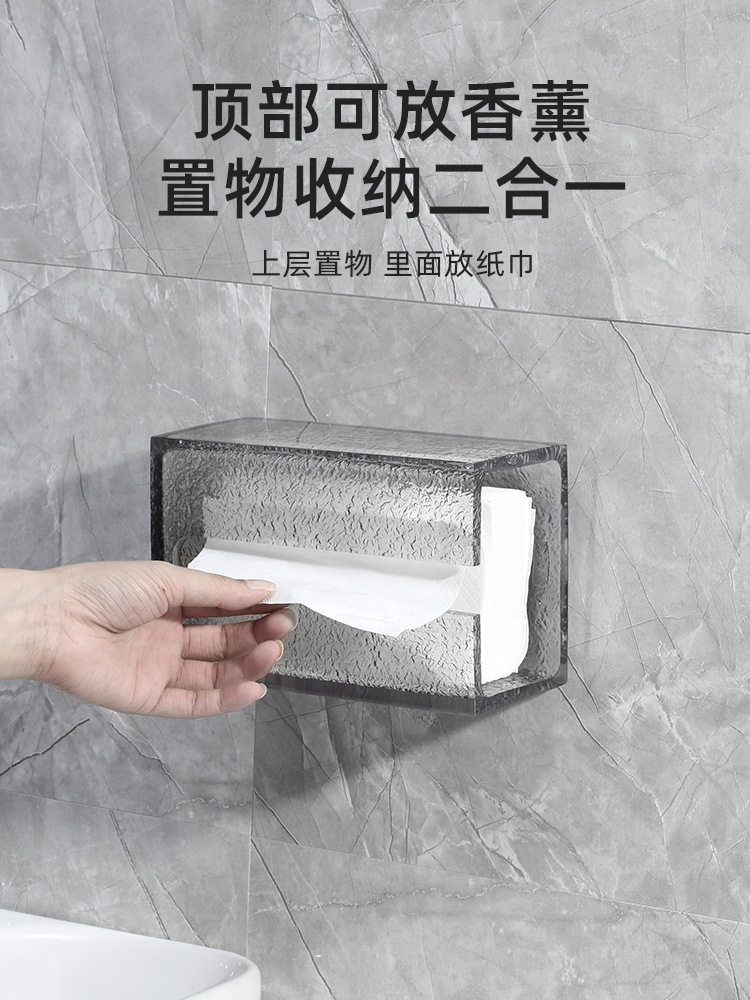 A6L纸巾盒壁挂式面巾纸洗脸巾收纳厕所卫生间厨房倒挂抽纸盒轻奢