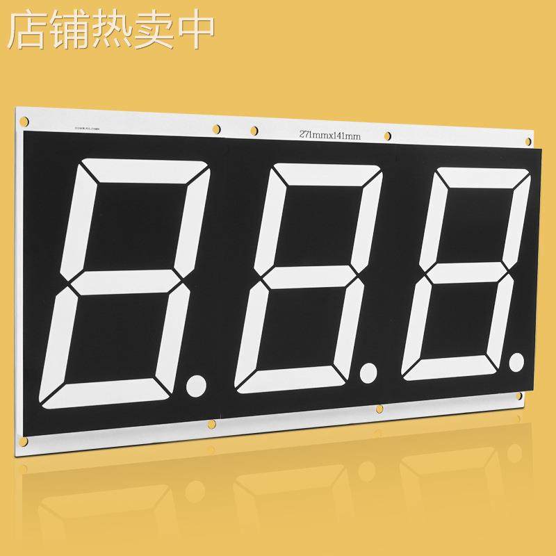 温湿度传感器 三位双面显示数码管 四位双面显示数码管