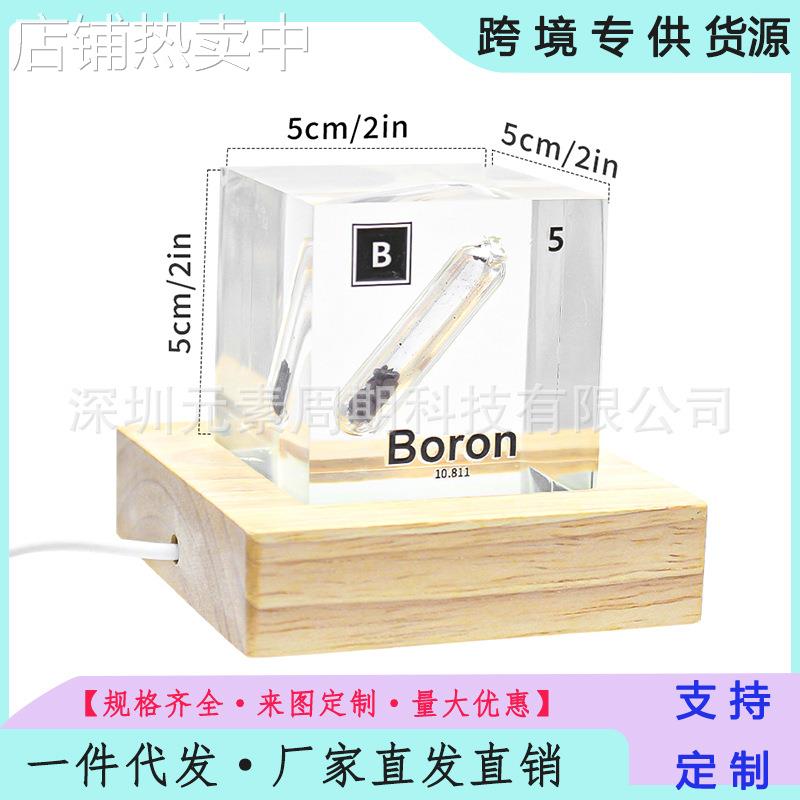 化学元素周期表5—B硼元素单质实物立方体元素表真实元素礼物摆件