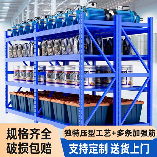 货架直销200KG蓝色中型货架快递架组装多层仓库仓储置物架货架子
