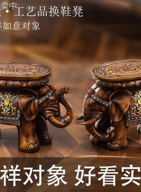 大象凳子换鞋凳进门入户坐墩新中式玄关落地客厅摆件一对门口招财