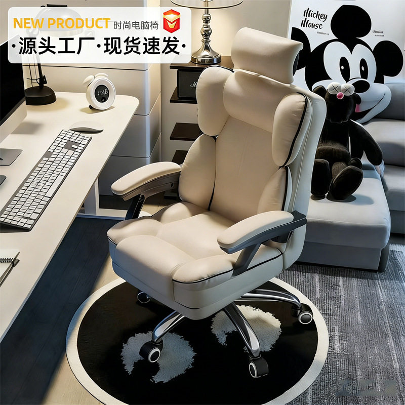厂家供应电脑椅家用舒适久坐电竞椅可躺靠背宿舍椅子办公室办公椅