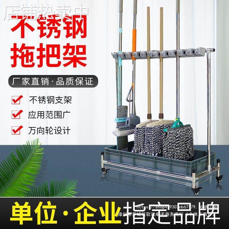 拖把架落地式不锈钢可移动拖把扫把挂架免打孔卫生间收纳整理架子