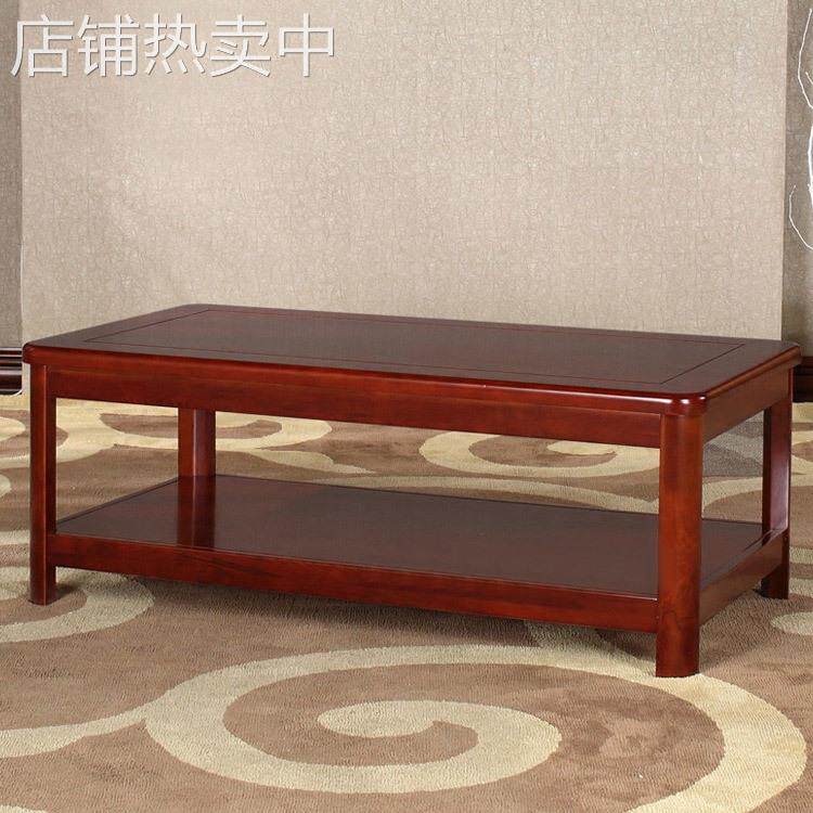 北京公家具木质茶几方几客厅宾馆酒店迎宾接待中式公沙发茶几