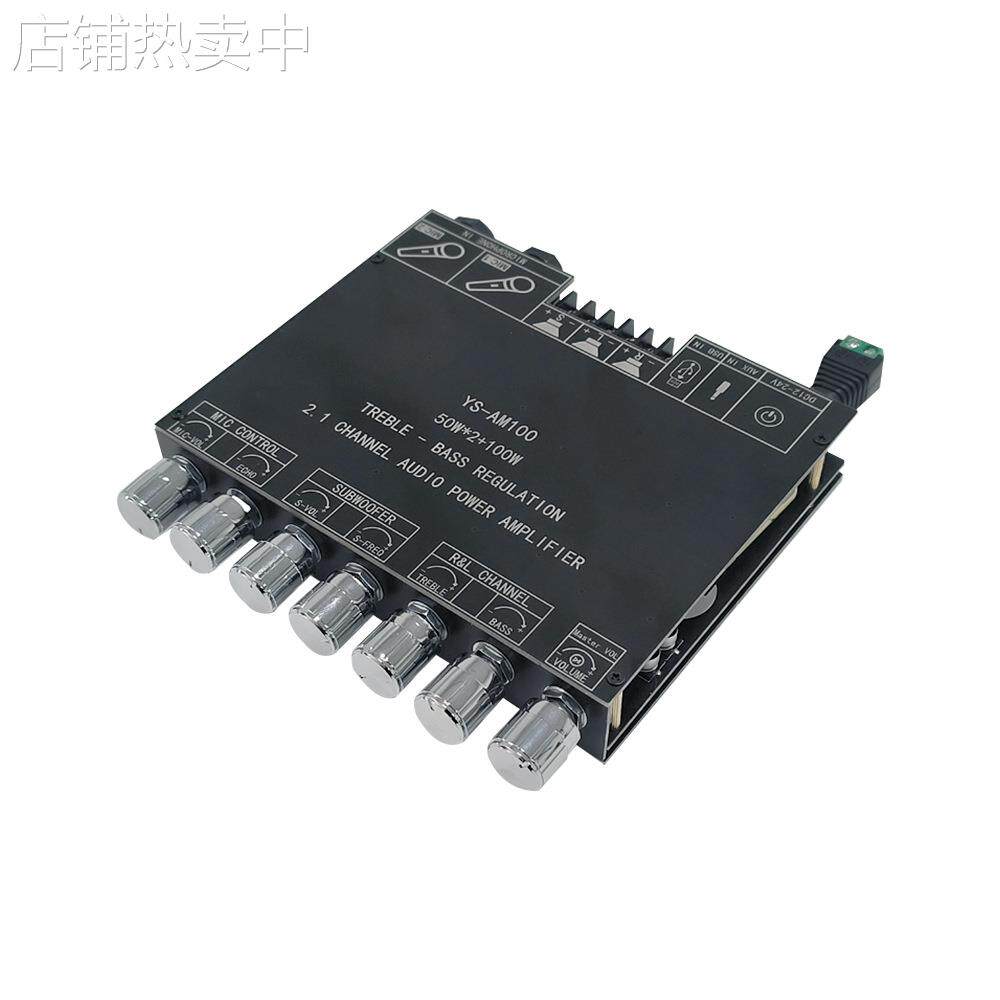 YS-AM100 KTV大功率蓝牙功放板话筒音响一体机2.1声道 TPA3116D2
