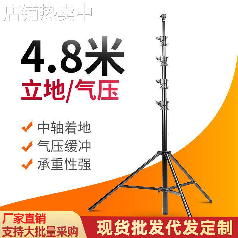 贝阳4.8米气垫灯架摄影棚背景架影视摄影灯聚光灯支架外拍灯三脚