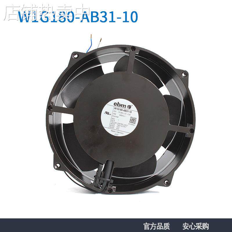 现货ebmpapst W1G180-AB31-10 180mm 24V 93W 大风量机柜散热风扇