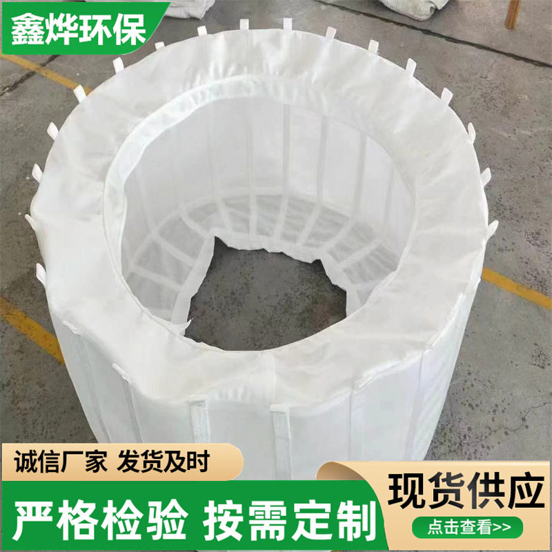 固液分离药液专用离心机过滤袋三足式耐酸碱离心机滤布袋厂家
