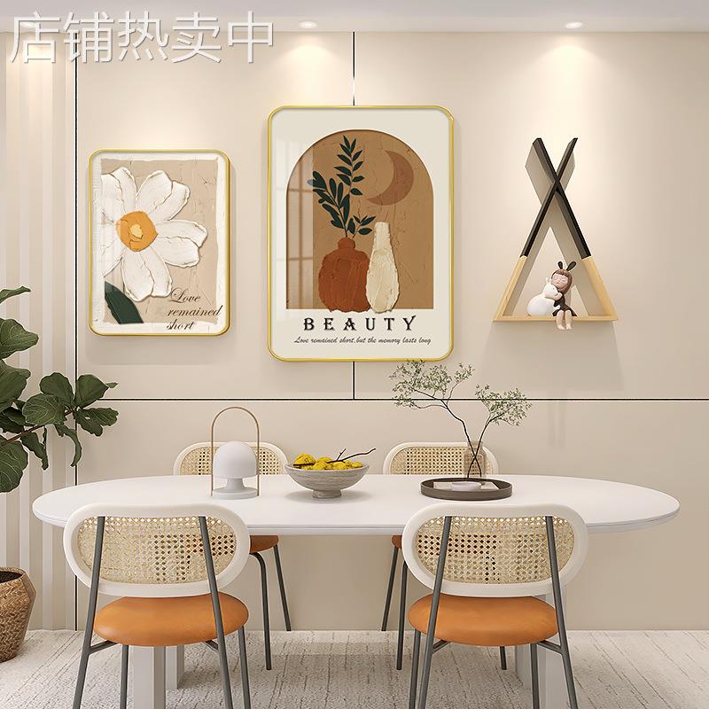现代客餐厅装饰画北欧风厨房餐桌背景墙暖居花卉壁画饭厅人物轻奢图片