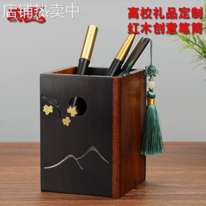 创意实木笔筒 办公桌面收纳黑檀木笔筒 木质学校毕业文创纪念礼品
