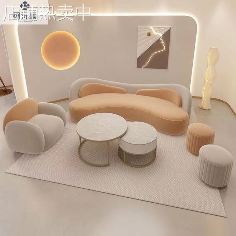 小户型不规则弧形干净极简风网红轻奢落地式一整套美容院沙发客厅