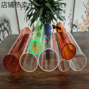 高透明亚克力有机玻璃空心管圆柱形过滤柱实验仪器半圆球加工定制