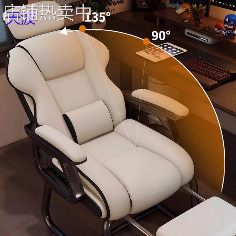 bts高颜值电脑椅舒适久坐弓形椅加固办公椅子可躺沙发椅电竞椅老