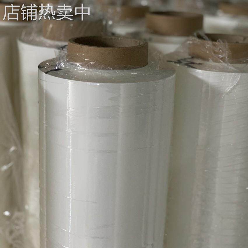 和永低温透明EVA热熔胶膜泡棉布料金属粘接用
