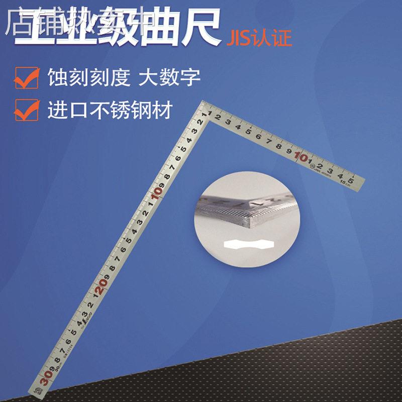 亲和测定木工拐尺不锈钢曲尺90度直角尺双面刻度工业亚光cm 10286